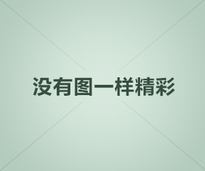 圈内人回应争议！樱花影院午夜疯传的猛料背后竟然是令人震惊，引发众怒